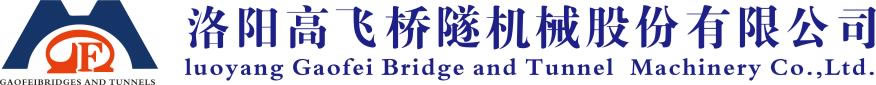 洛陽(yáng)市九都文物鉆探有限公司